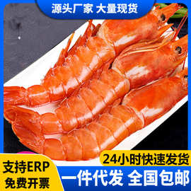 阿根廷红虾L1大红虾新鲜冷冻海鲜水产船冻大虾4斤商用批发包邮