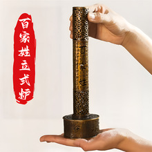 百家姓线香炉仿古立式线香插香座家用室内檀香盘香炉茶室家居摆件