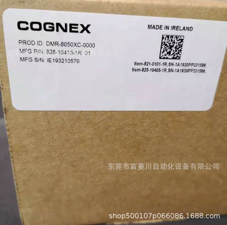 DMR-8050XC-0000 康耐视手持式扫描枪   现货实拍   议价