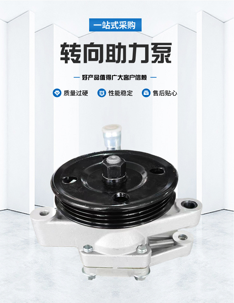 Factory wholesale 57100-2e000 steering booster pump steering booster for modern Tucson booster pump