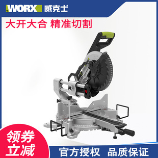 Vickers Brushless Lithium-Ion Miter Saw Wu486 Multi-Function Cutting Machine Woodworking Special Desktop 45-Degree Angle Cutting Machine