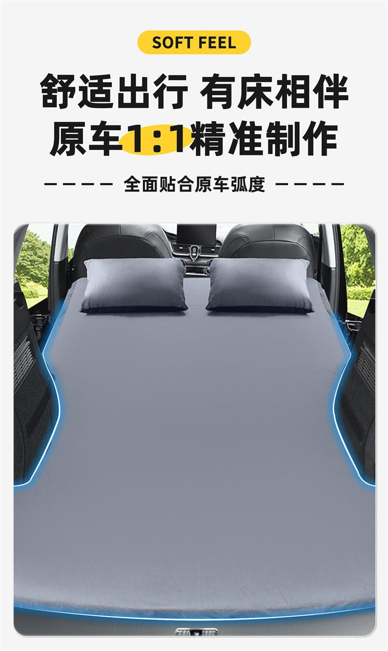 Audi Q5L car mattress, Q5 car rear seat sleeping pad, inflatable bed for sleeping in the car, a magical sleeping tool, complete collection of in-car accessories