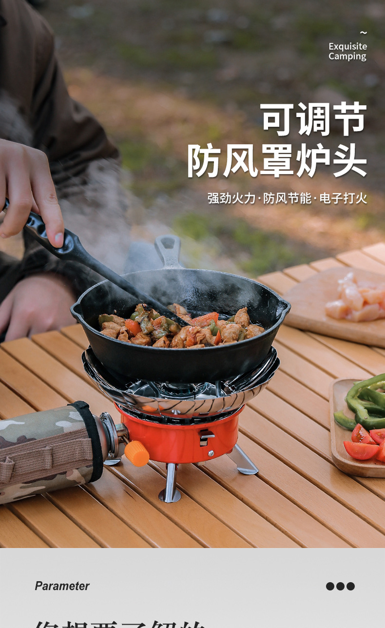 户外防风莲花炉头露营野餐炉具野外可折叠燃气炉便携式电打火炉灶-阿里巴巴