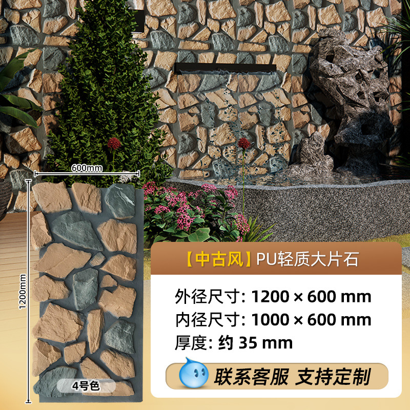 Panel Decorativo de Piedra Artificial de Poliuretano, Imitación Piedra Cultivada, Revestimiento de Pared, Piedra Caliza, Panel Decorativo de Piedra de Hongo, Ladrillo Ligero para Pared Exterior