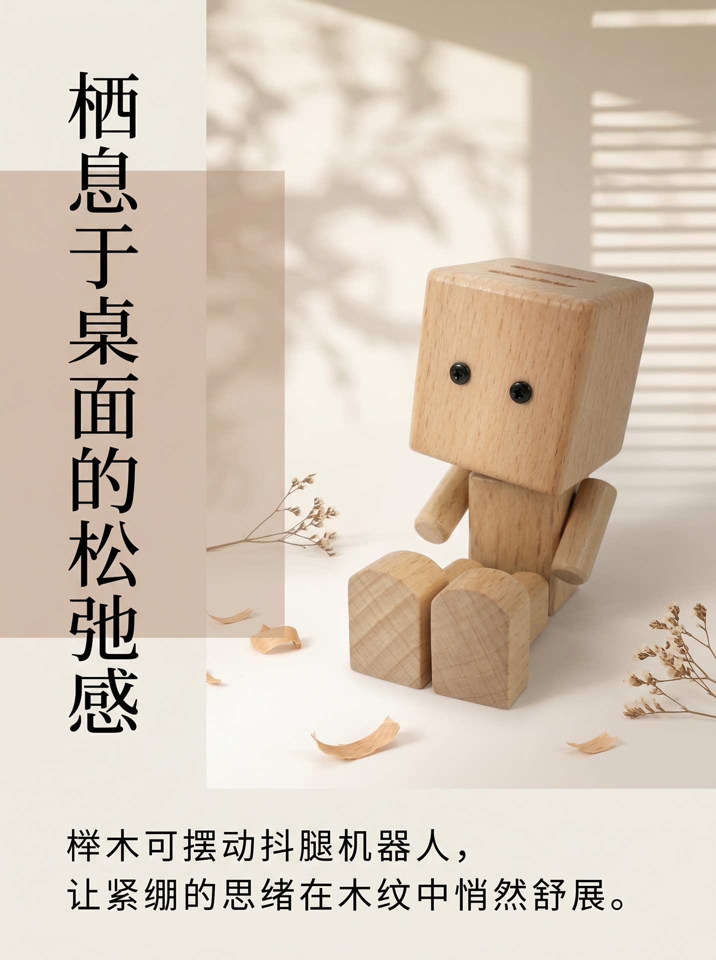 Fun and Creative Wooden Car Decoration with Shaking Legs, High Aesthetic Value, Aromatherapy, and Head-Shaking Feature