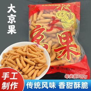 ���K�خa��ʽ�ֹ����חl��Ŵ�״󾩹����ǹ���ѩ���l���c��ʳ��؛