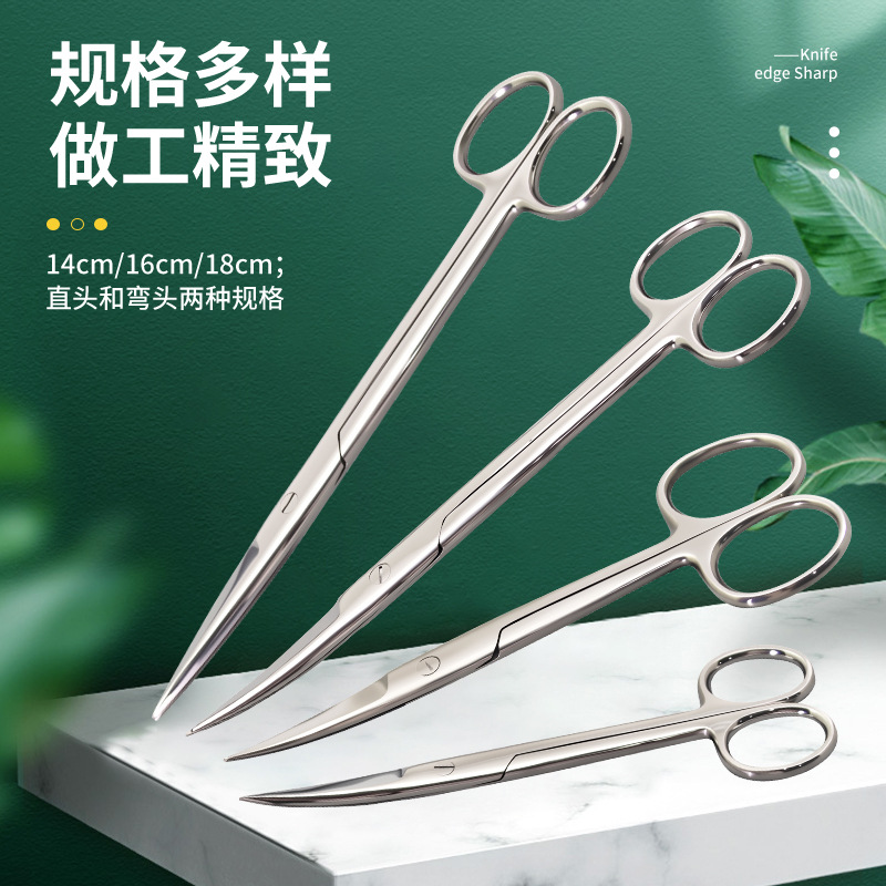 Cirugía de tijeras de acero inoxidable 14CM codo 16CM gaza de ojos de punta recta doble párpado de belleza cejas y nariz tijeras