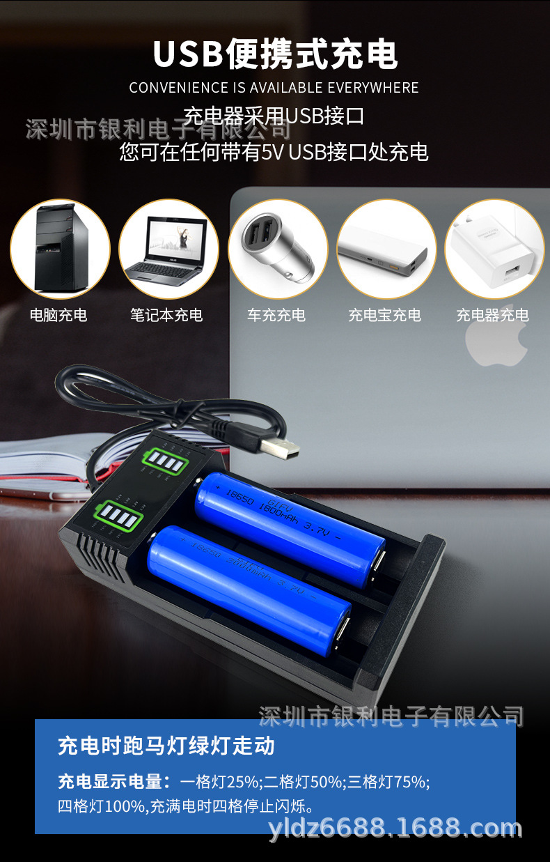 18650充电器_03.jpg
