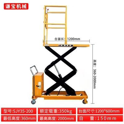 Lift Mobile Lift — Avtomobil fırlanan platformaları - semi-electric-350kg-l-2m