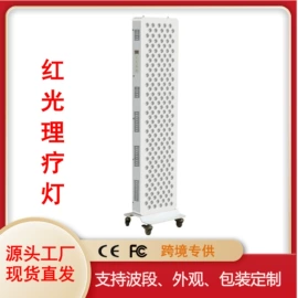 其他专用灯具;红外线灯