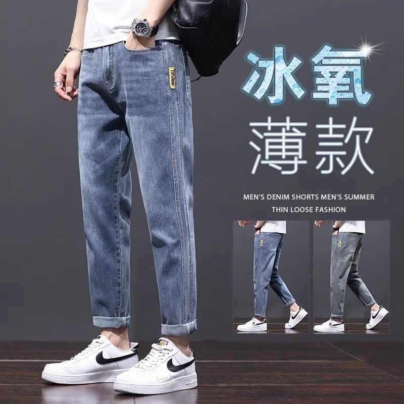 American Retro Tapered Jeans for Men, Spring and Autumn Trendy Brand, Slim Straight-Leg 2025 New Summer Washed Long Pants