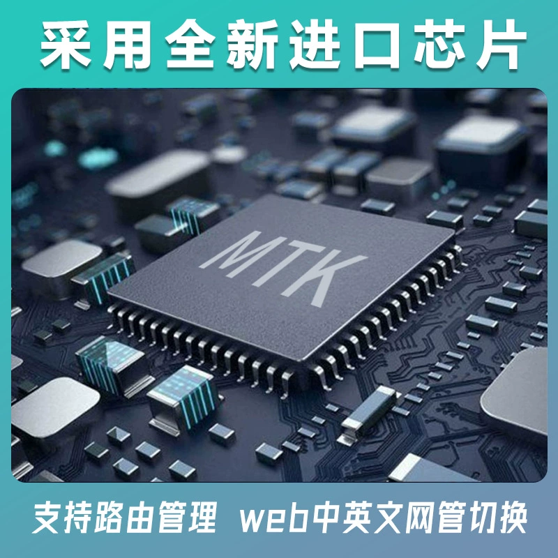 4 GPON ONU WIFI6 гигабитный волоконный CAT сетевой терминал ONT совместимый Huawei ZTE Beacon OLT