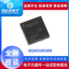 ȫ��ԭ�b BQ4050RSMR �zӡBQ4050 늳�����O�yӋоƬIC VQFN-32