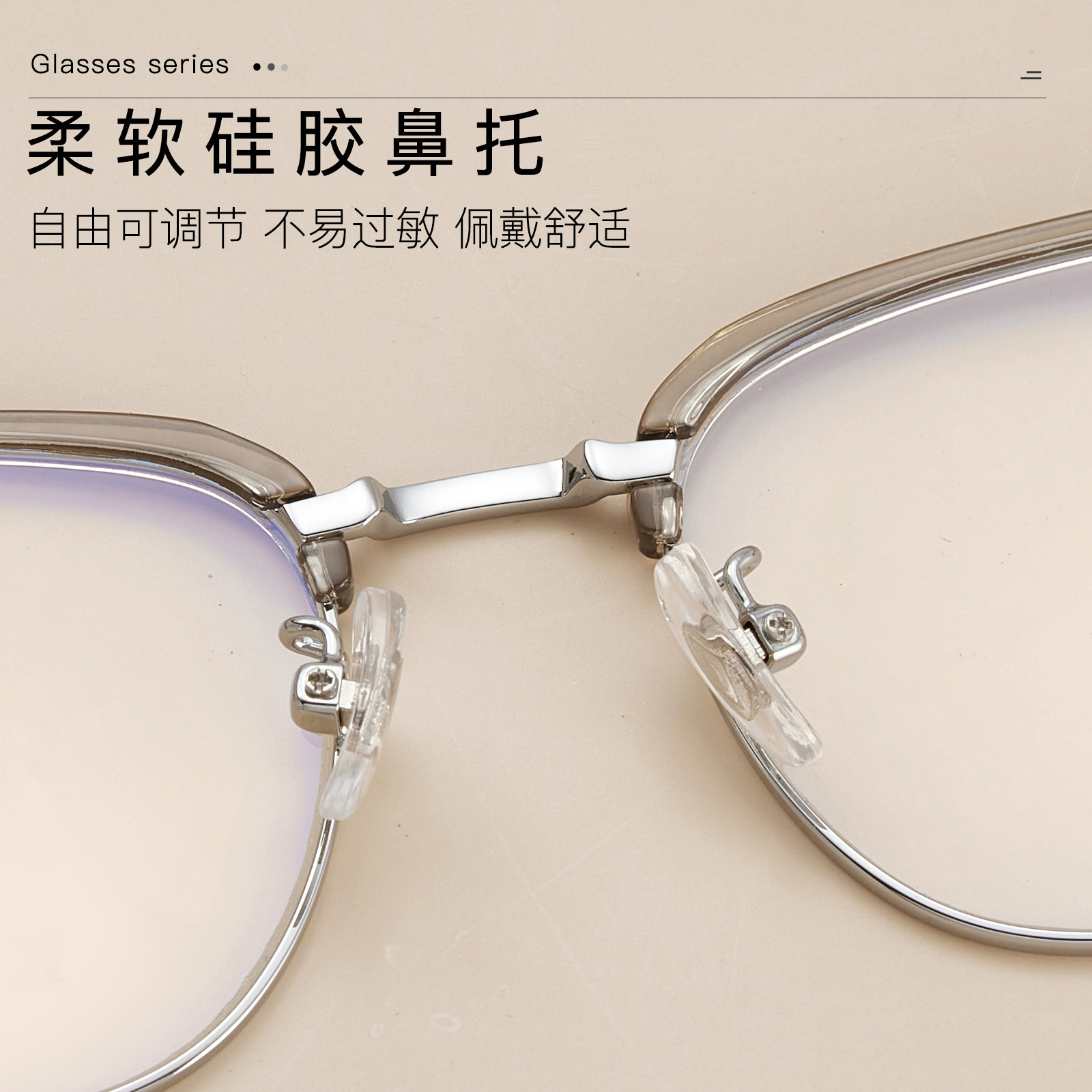 La Luz de negocios de moda tridimensional cuadrado ceja Marco de aleación TR Marco de gafas piel suave almohadilla de la nariz de silicona puede ser equipado con gafas Danyang lote