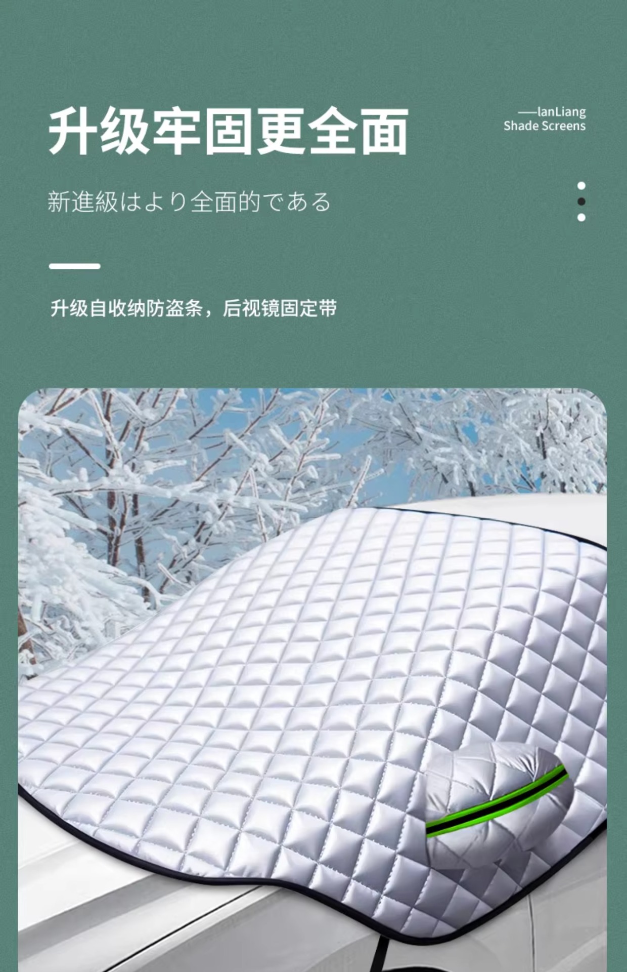 Car Sunshade, Car Cover, Sun Protection, Rain Protection, Heat Insulation, Front Windshield Sunshade, Dustproof Cover, Half Body Cover