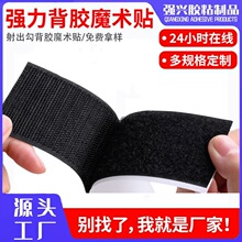 背胶魔术贴方形固定器无痕防滑沙发贴自粘隐形防跑强力双面子母贴