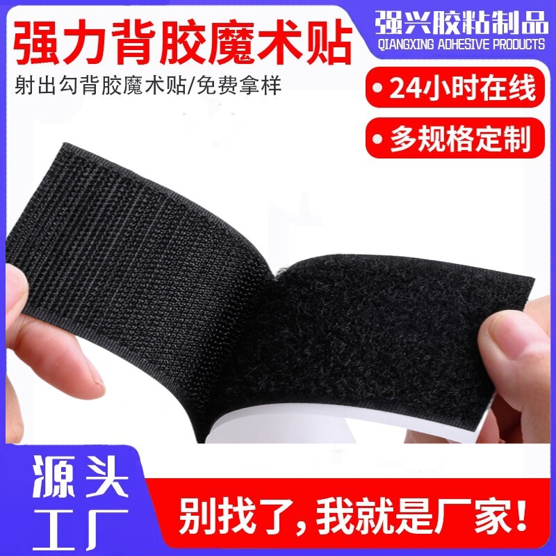 Adhesive-backed Velcro Square Fixer Seamless Non-slip Sofa Sticker Self-adhesive Invisible Anti-running Strong Double-sided Sticker