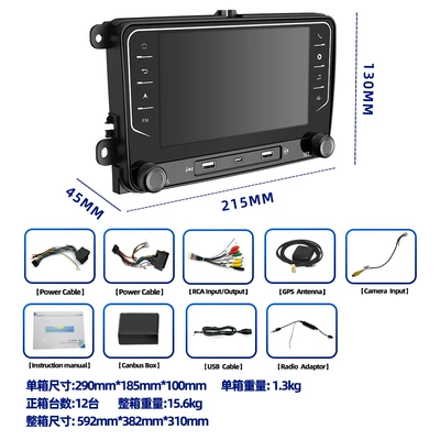 Suitable for 7-inch Volkswagen: DVD Navigation