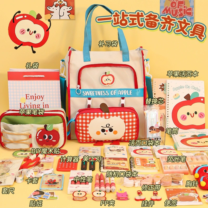 [Подарок на день защиты детей] Сумка-инструкция «Удачи Apple», набор канцелярских принадлежностей, портативный подарок для ученика начальной школы на день рождения для девочек