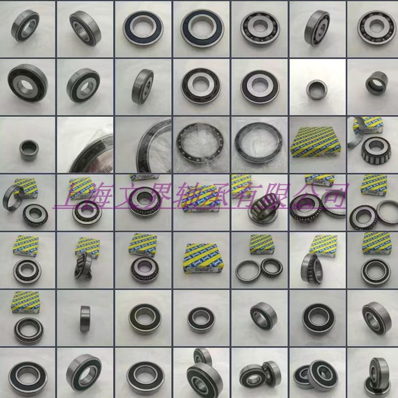 6306-25-2RS汽车轴承