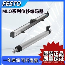 FESTOλ�Ʊ�����MLO-POT-150-300-450-600-750-1000-1250-LWG-TLF