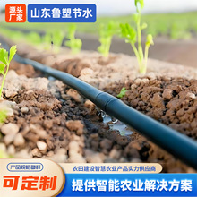 农业內镶圆柱式滴灌管0.6/0.8/1.0滴头间距滴灌管农园灌溉滴灌管