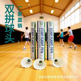 羽毛球