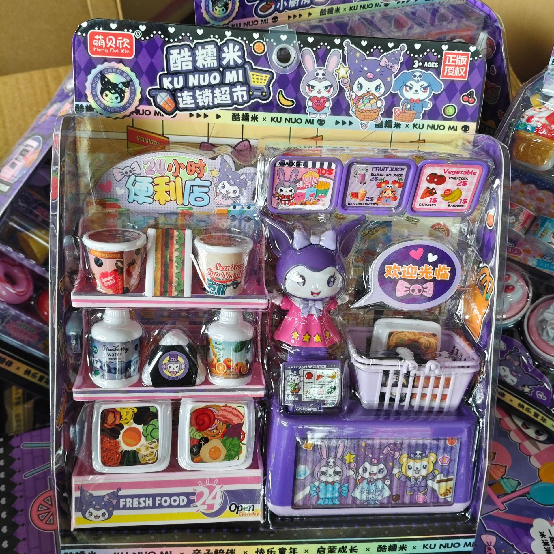 Meng Beixin juego para niños, verduras, bebidas, juguetes de supermercado, mini puerta abierta, refrigerador, juego de cesta de la compra, juguetes femeninos image 66