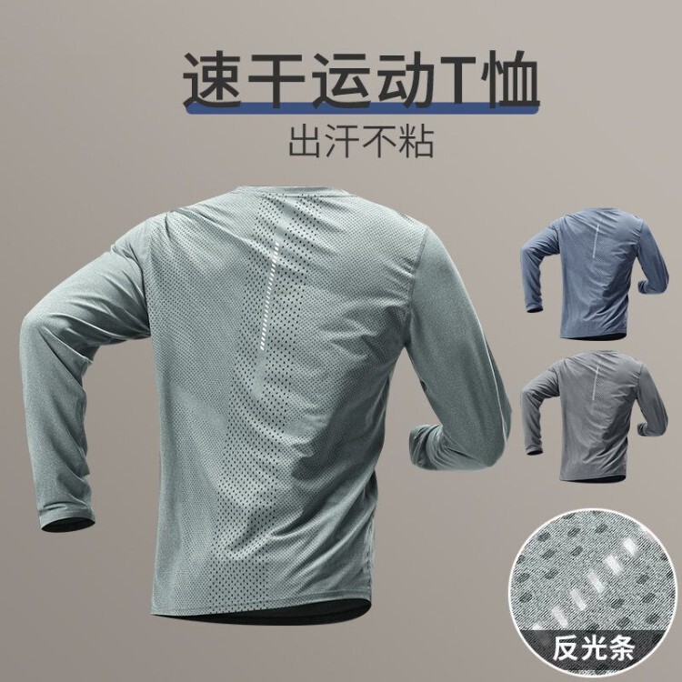 Quick-Drying Long-Sleeved Men's Sports T-Shirt Running Top Breathable Fitness Clothing Outdoor Mountaineering Training Clothing Spring New Style Quick-Drying Long-Sleeved Men's Sports T-Shirt Running Top Breathable Fitness Clothing Outdoor Mountaineering Training Clothing Spring New Style