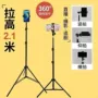 三角直播桌面拍照支架