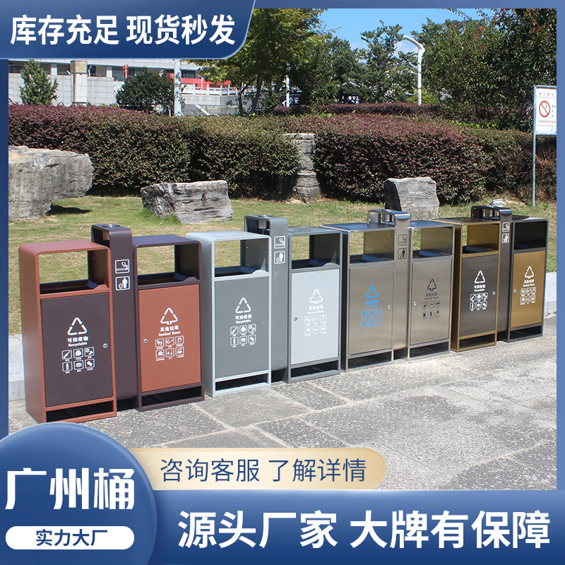 户外垃圾桶果皮箱分类电镀不锈钢垃圾箱公园街道学校环卫广州桶