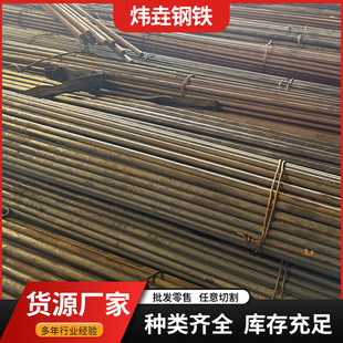 ����Դ�S���lë��35CrMo�Ͻ�Y���  �A�  35CrMoA�t�f䓰��