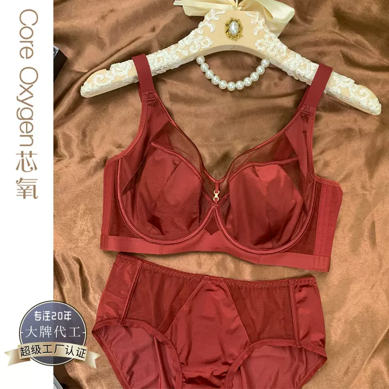 安可拉红法式性感大码薄款内衣女聚拢大胸显小防垂调整型文胸套装