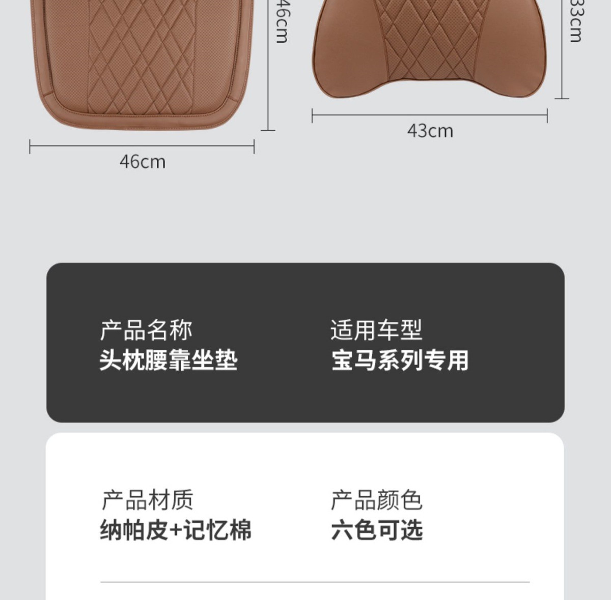 Car Seat Cushion X1X2Ix3X4X5L Waist Support 530Li Neck Pillow Seat Set Interior Supplies