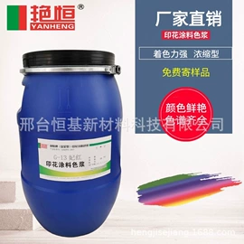其他有机颜料;荧光颜料;其他染料
