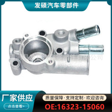 16323-15060�����ڷ���TOYOTA���������� �������ֿ羳1632315060