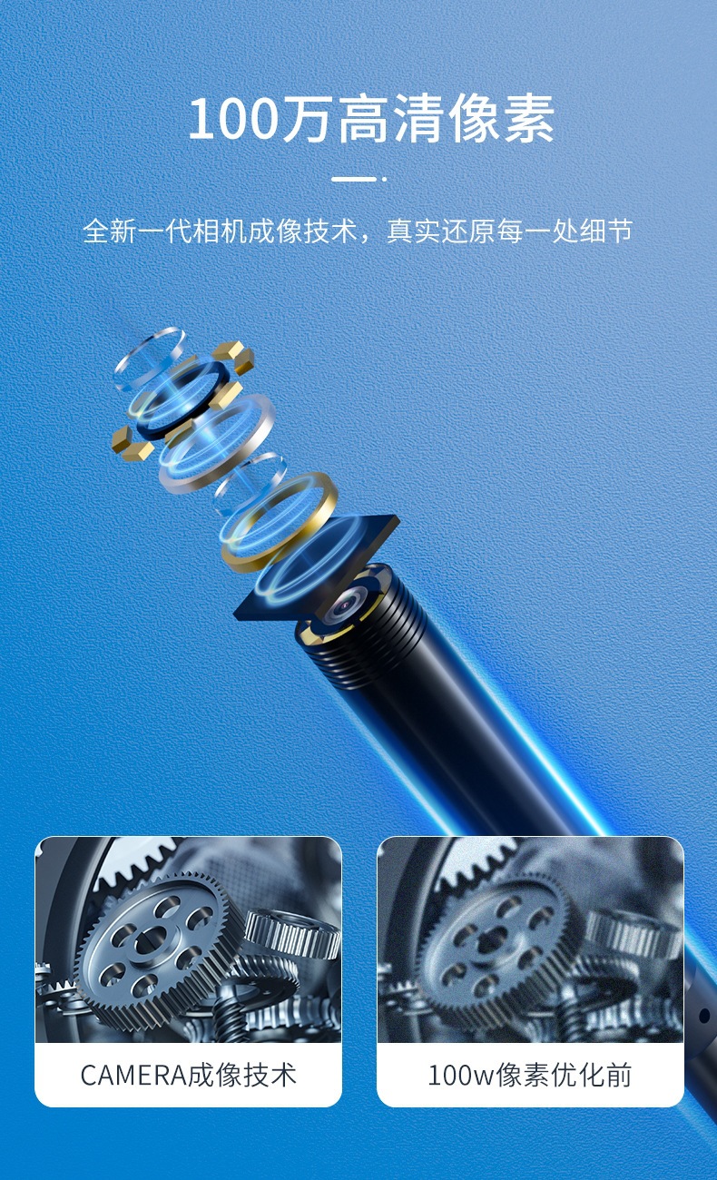 新款Type-C直连摄像头高清100万工业内窥镜安卓手机防水内窥镜