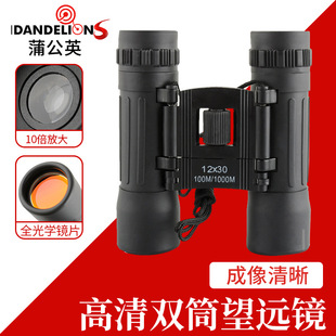 ���h�R12X30��W�tĤ�����pͲ���h�R �����y���h�R�S�����l