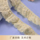 Cotton lace factory direct wholesale skirt decoration lace accessories embroidery pleated wave elastic lace