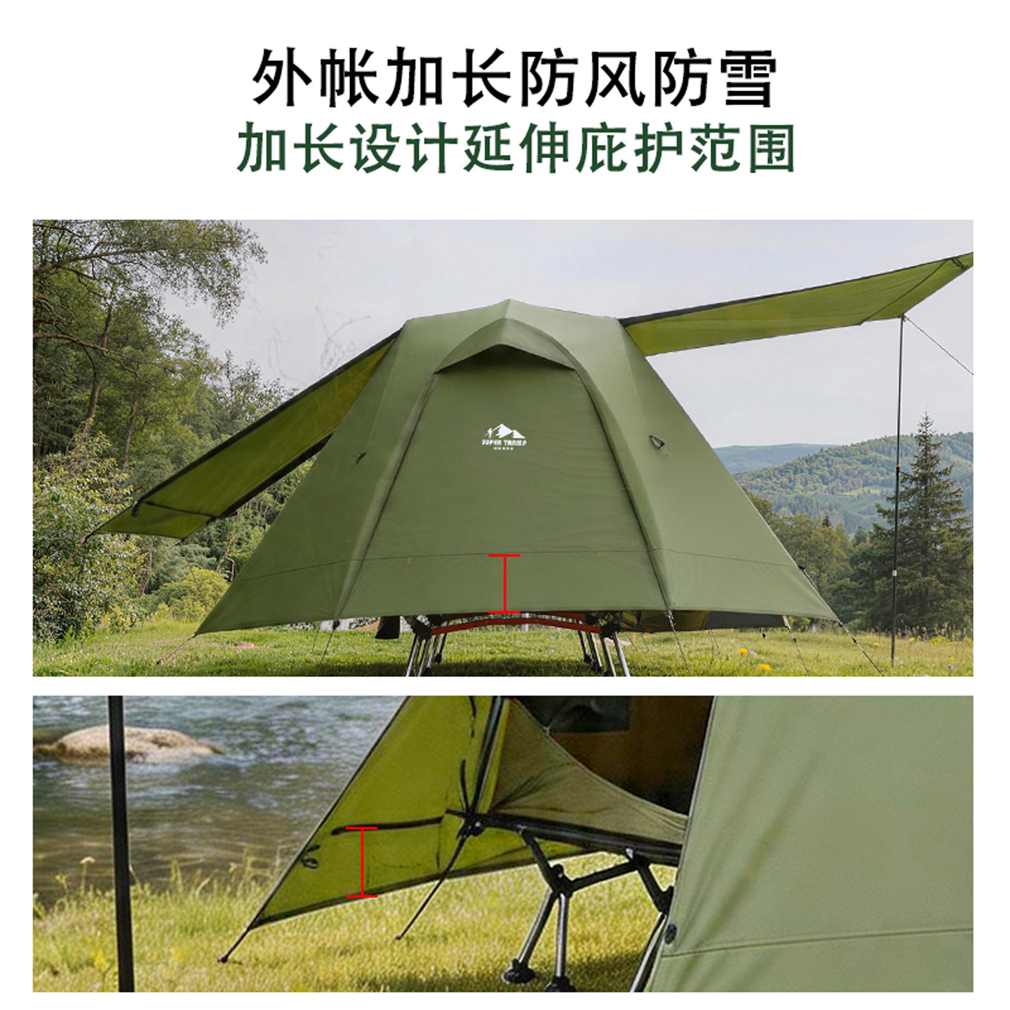 Super Ranger Skylight Camping Camp