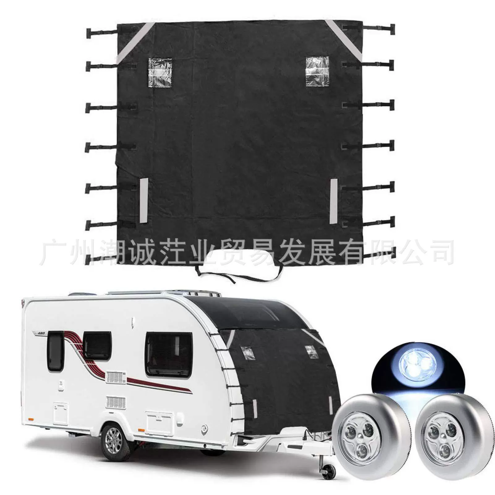 跨境专供 房车前挡 大篷车前部盖 Caravan Towing Cover 黑色210D