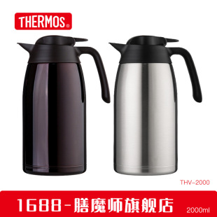 ��ħ�����P䓱��ر�2L���������ñ�y�����ůˮ�ر��؉�THV-2000