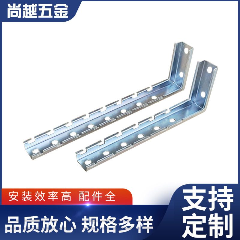 批发不锈钢网格桥架支撑墙装支架 机房托臂钢L型墙壁支撑