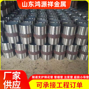 108*6 grouting steel pipe manufacturer 219 steel pipe pile 6 meters fixed length 89 steel flower pipe one end drilled with wire