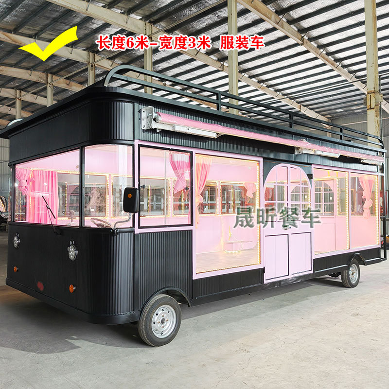 电动四轮多功能移动餐车小吃车流动服装美发美甲售货超市车大型