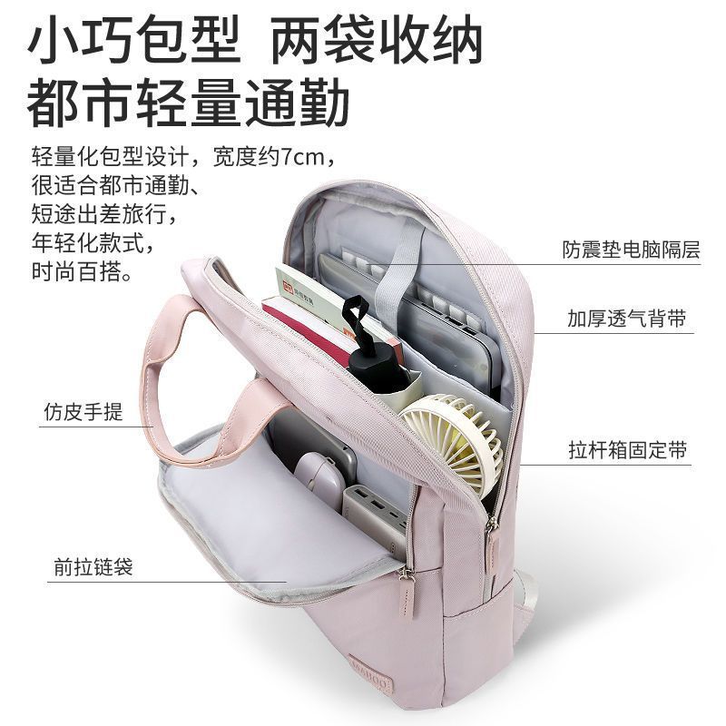Computer Bag Backpack 14inch for Women Suitable for Huawei Lenovo Notebook Laptop Bag Asus Dell Hp Backpack Apple 16