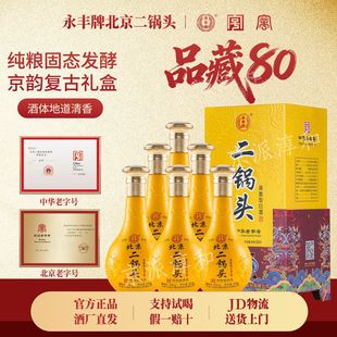 ���S�Ʊ�������^Ʒ��80�S��42�������Ͱ׾ƶY���b���Z���������l