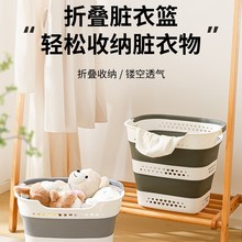 脏衣篓家用洗衣篮大容量可叠卫生间洗澡浴室放脏衣服手提收纳篮