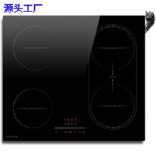 4头嵌入式电磁炉电陶炉源头工厂Customized  induction cooktop