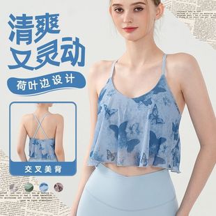 Fitness Tops Shock-Proof Vest Women's Outer Wear Sports Bra Breathable Mesh Yoga Beauty Vest Bra All-In-One